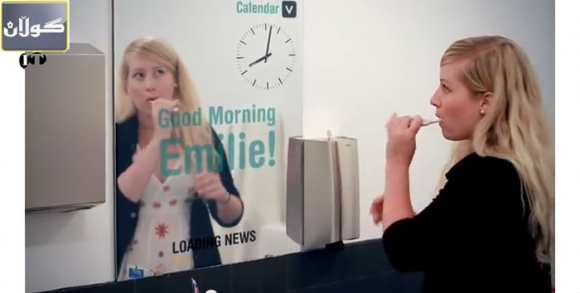 ئاوێنە‌ی ســــــیحری LG